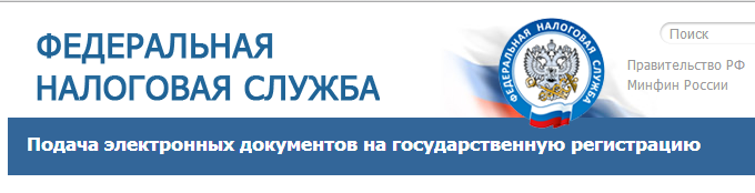 Электронная регистрация для столичных налогоплательщиков: не.
